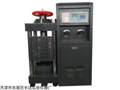 天津市东丽区长达实验仪器厂 实验仪器行业的硬实力代表